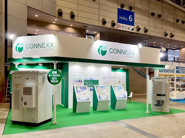 展示ブース