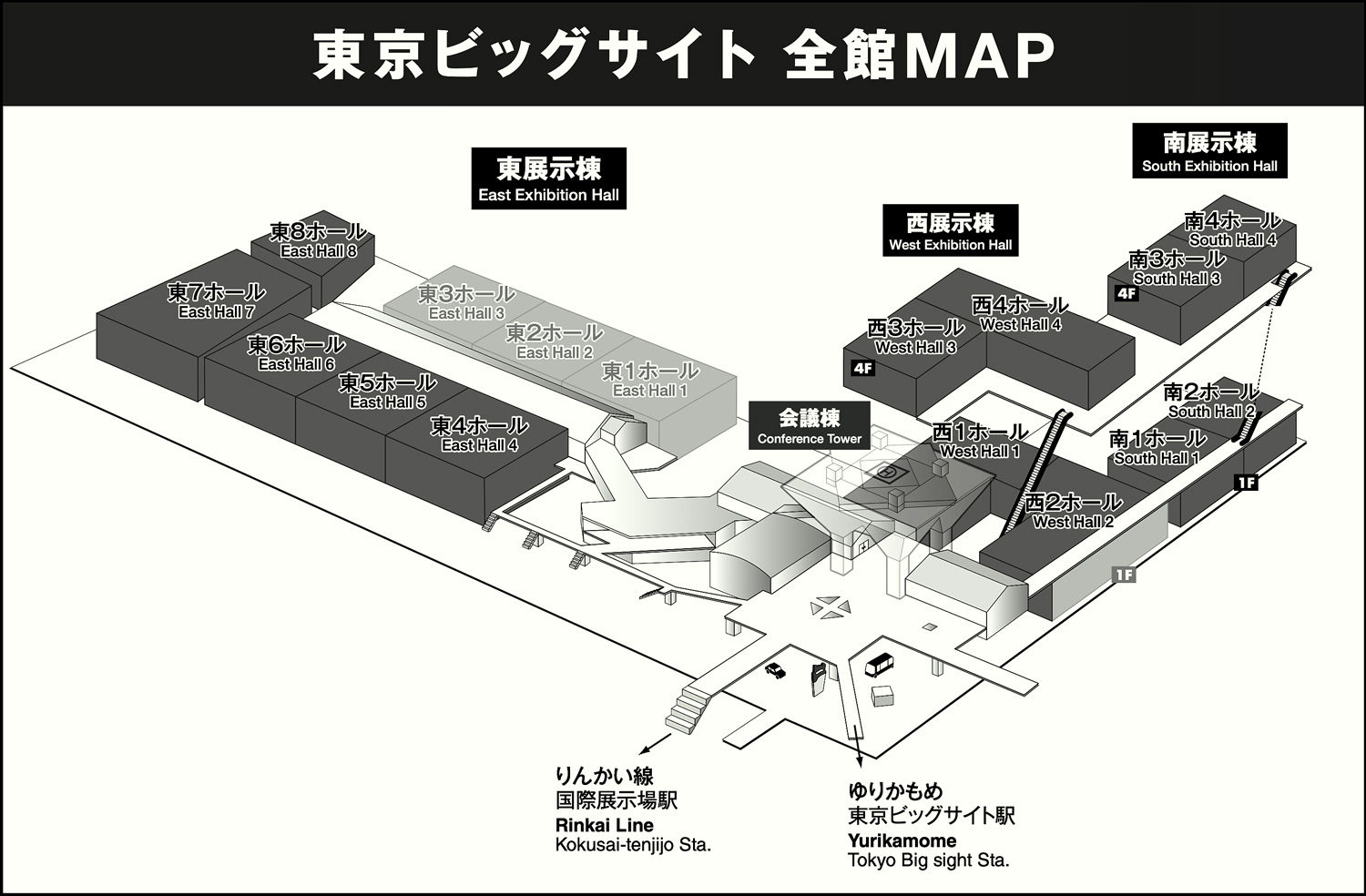 東京ビッグサイト 全館マップ