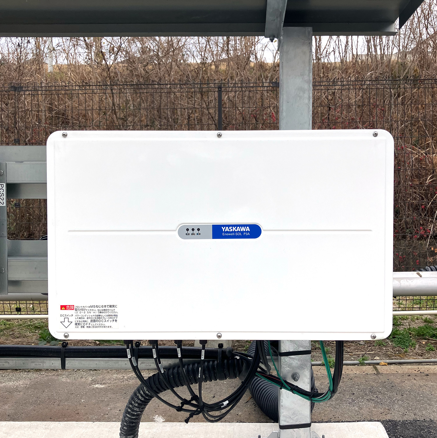 産業用蓄電システムLUVIS 施工風景①