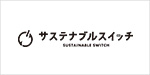 企業向けの産業用蓄電池とは？企業が抱えるさまざまな課題解決を実現