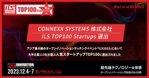 CONNEXX SYSTEMSが「ILS TOP100 STARTUP」に選出されました